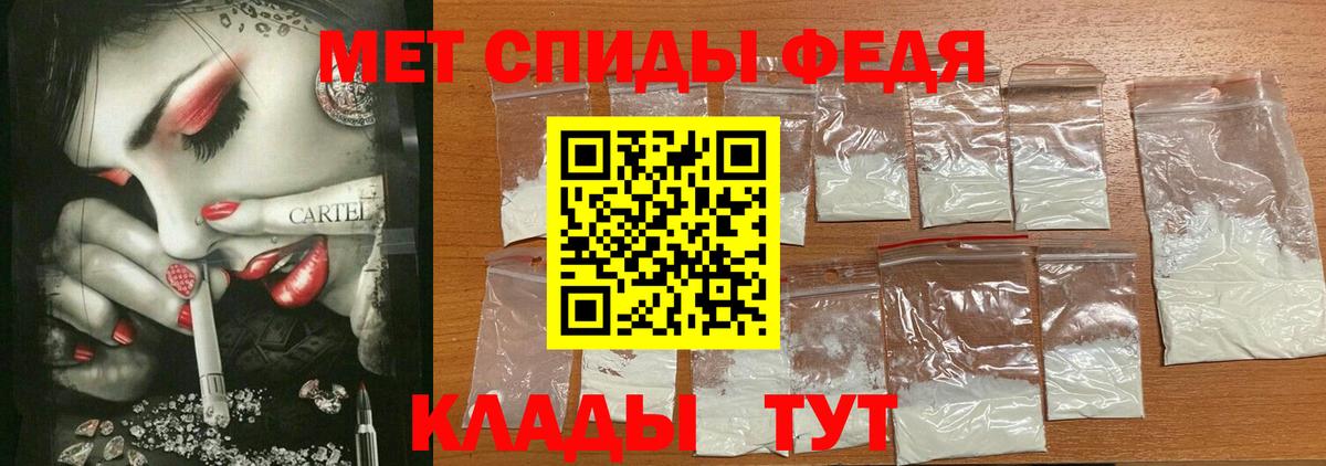 Верхняя Пышма  Amphetamine 97%  АМФ  Вход с VPN 