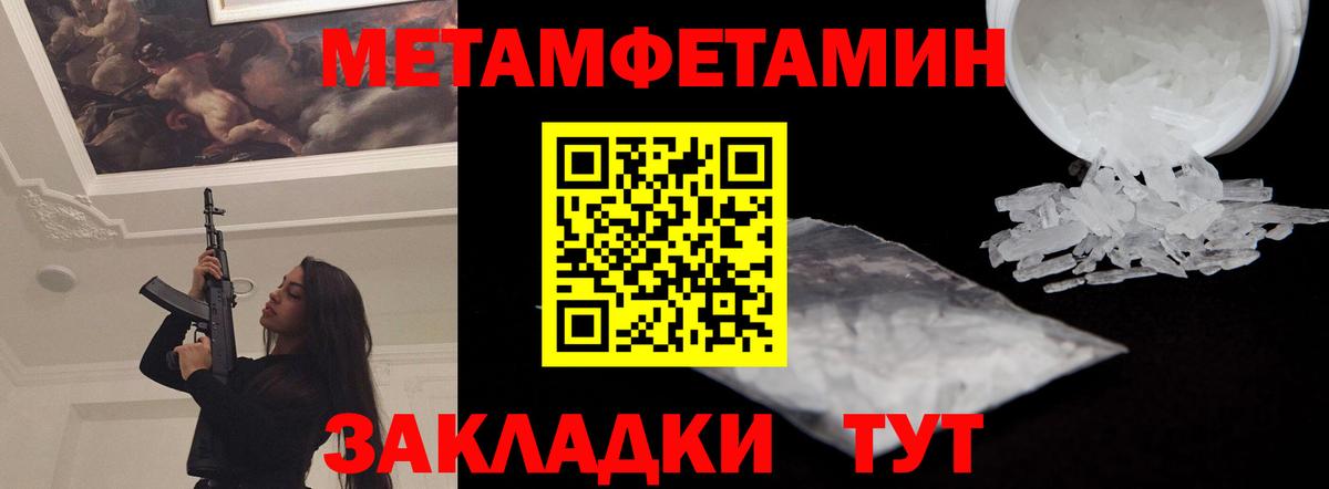 Amphetamine Розовый Верхняя Пышма