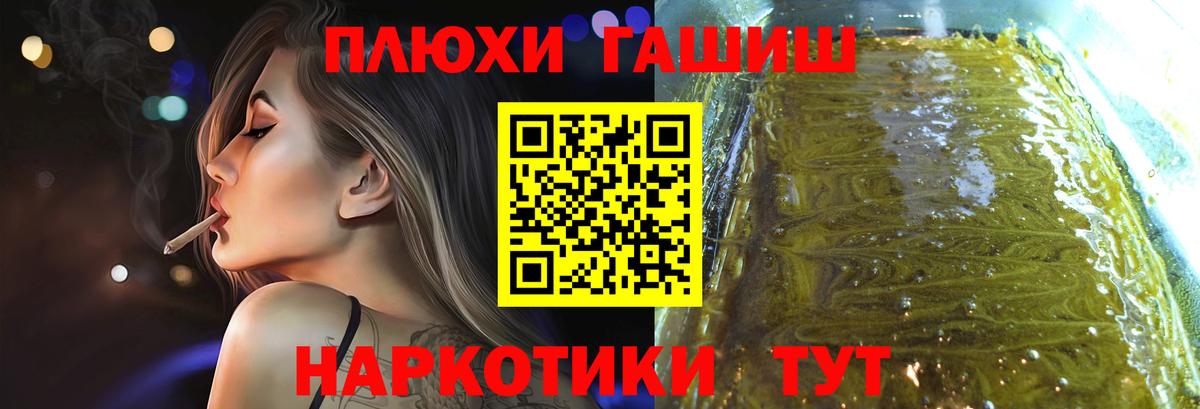 Верхняя Пышма  ГАШИШ гарик  Вход с VPN  ГАШИШ Cannabis 