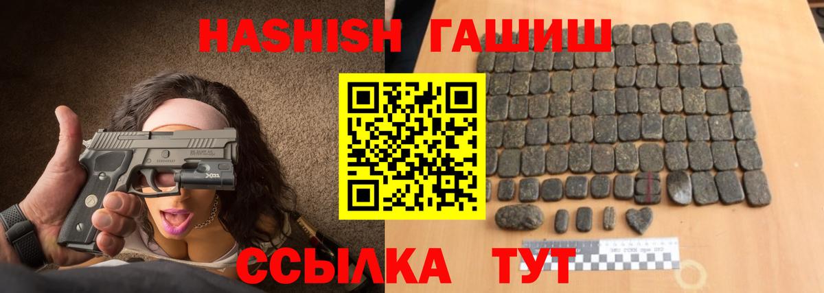 ГАШИШ ice o lator Верхняя Пышма