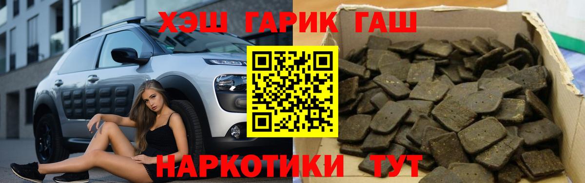 ГАШИШ  Вход с VPN  Верхняя Пышма  Мефедрон кристаллы  Где продают наркотики?  Марихуана  АМФ кристаллы 