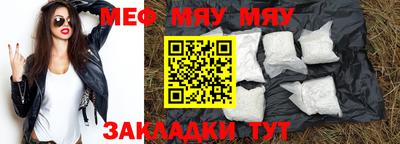 MDMA Premium VHQ Новозыбков