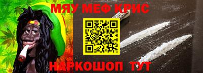 мет Новодвинск