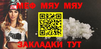 ПСИЛОЦИБИНОВЫЕ ГРИБЫ Новокубанск