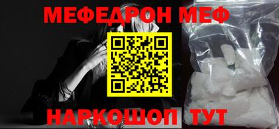 ПСИЛОЦИБИНОВЫЕ ГРИБЫ Новокубанск