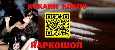 ПСИЛОЦИБИНОВЫЕ ГРИБЫ Новокубанск