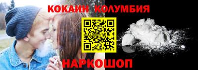 мет Новодвинск