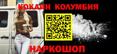 MDMA Premium VHQ Новозыбков