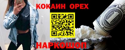 MDMA Premium VHQ Новозыбков