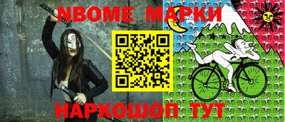 мет Новодвинск
