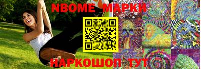 ПСИЛОЦИБИНОВЫЕ ГРИБЫ Новокубанск