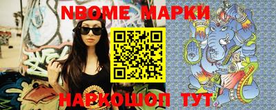 мет Новодвинск