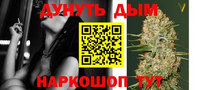 ПСИЛОЦИБИНОВЫЕ ГРИБЫ Новокубанск