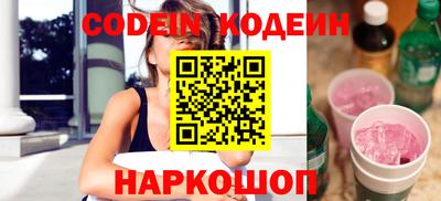 ПСИЛОЦИБИНОВЫЕ ГРИБЫ Новокубанск