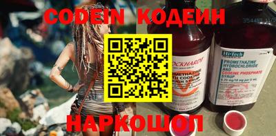 ПСИЛОЦИБИНОВЫЕ ГРИБЫ Новокубанск