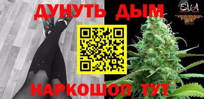 мет Новодвинск