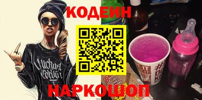ПСИЛОЦИБИНОВЫЕ ГРИБЫ Новокубанск