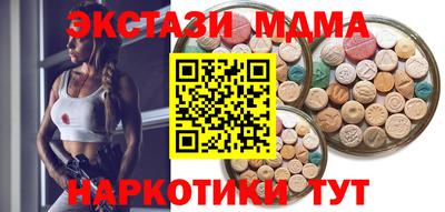 ПСИЛОЦИБИНОВЫЕ ГРИБЫ Новокубанск