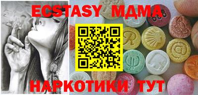 MDMA Premium VHQ Новозыбков