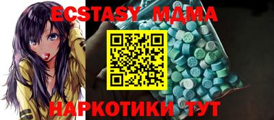 MDMA Premium VHQ Новозыбков