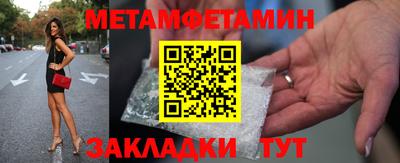 ПСИЛОЦИБИНОВЫЕ ГРИБЫ Новокубанск