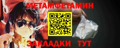 MDMA Premium VHQ Новозыбков