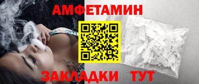 MDMA Premium VHQ Новозыбков