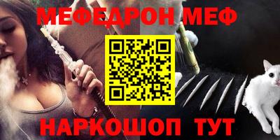 ПСИЛОЦИБИНОВЫЕ ГРИБЫ Новокубанск