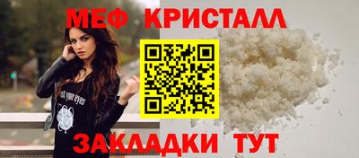 мет Новодвинск