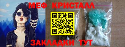 ПСИЛОЦИБИНОВЫЕ ГРИБЫ Новокубанск