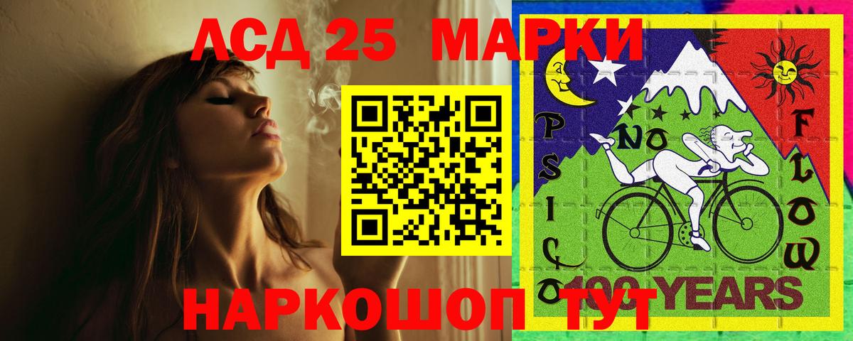 Верхняя Пышма  Лсд 25 экстази кислота  Вход с VPN  Лсд 25 экстази кислота 