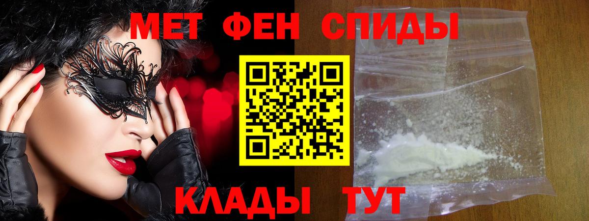 Верхняя Пышма  Первитин винт  Вход с VPN 