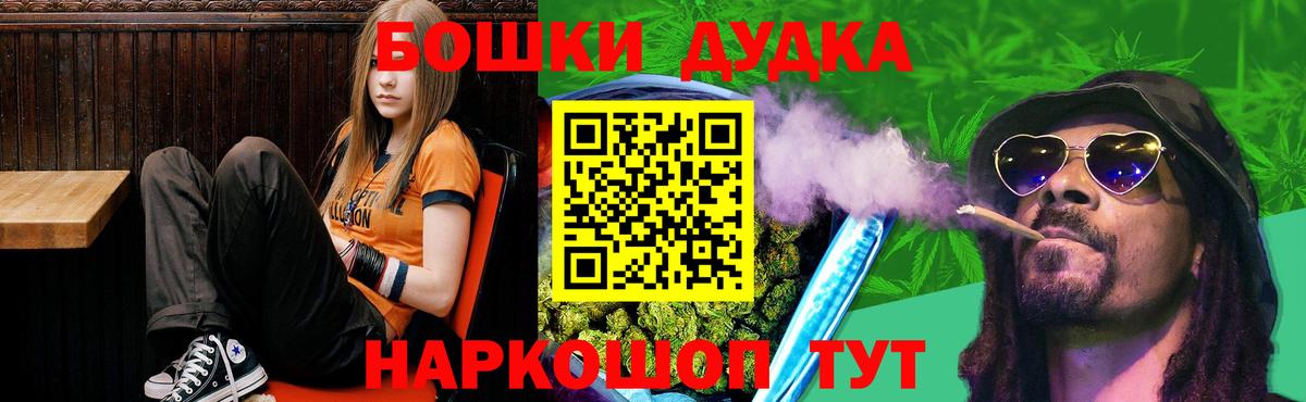 МАРИХУАНА White Widow  Вход с VPN  Конопля THC 21%  Канабис ГИДРОПОН  Верхняя Пышма 